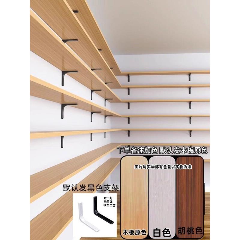 墙上置物架多层壁挂式家用房间书架挂墙长条商用货架一字隔板架子