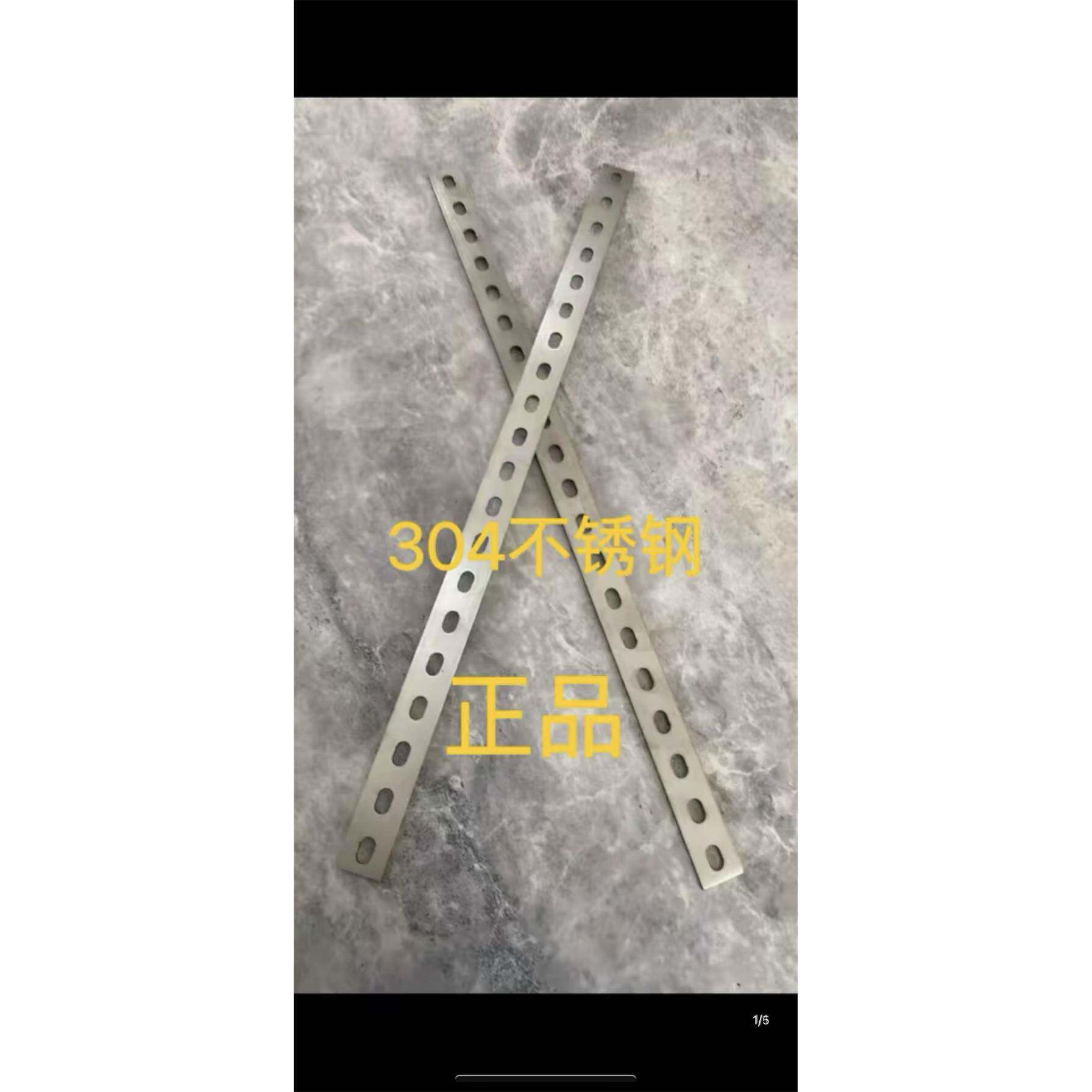 304扁铁孔径8*13宽度25mm厚度4mm304不锈钢正品扁条每米40个孔
