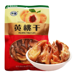 西北甘肃特产庆阳赛羡黄甘桃干黄桃肉干果肉脯无核桃脯