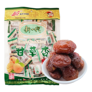 甘肃庆阳特产新一代甘草杏红杏干有核酸甜杏脯果脯蜜饯零食