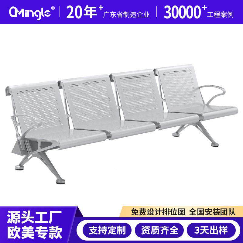不锈钢机场排椅等候椅银行大厅休息候车座椅金属医院候诊椅输液椅