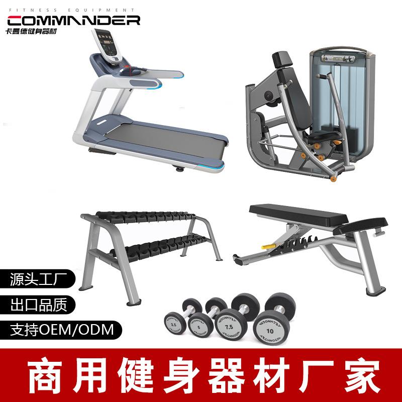 单位力量健身器材全套家庭健身房工作室商用运动器械力量训练