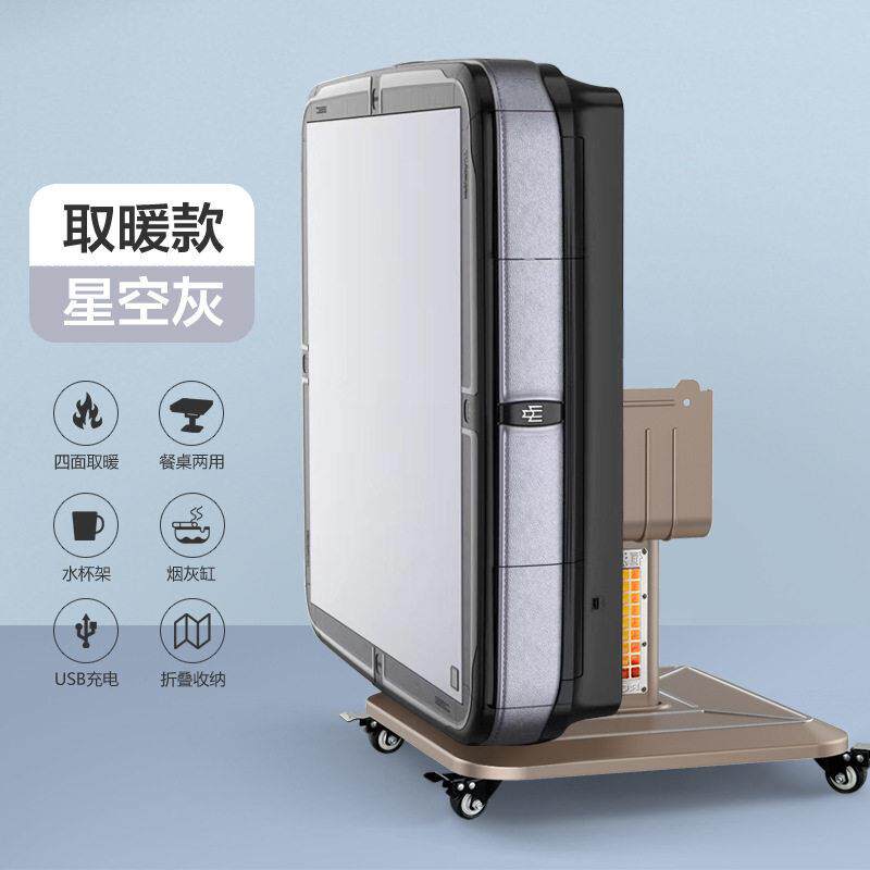 新款全自动麻将机智能家用静音餐桌两用电动取暖折叠麻将桌四口机