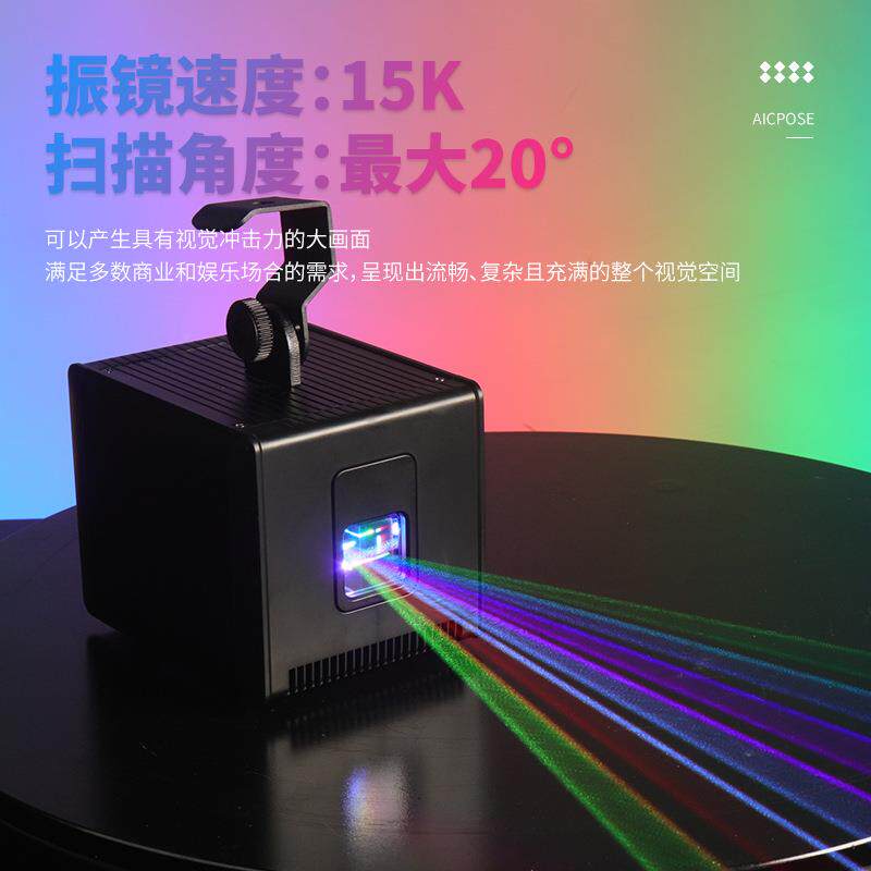 新款全彩3W动画激舞光电池款台灯光吧3W动画激派灯对酒婚礼灯光圈