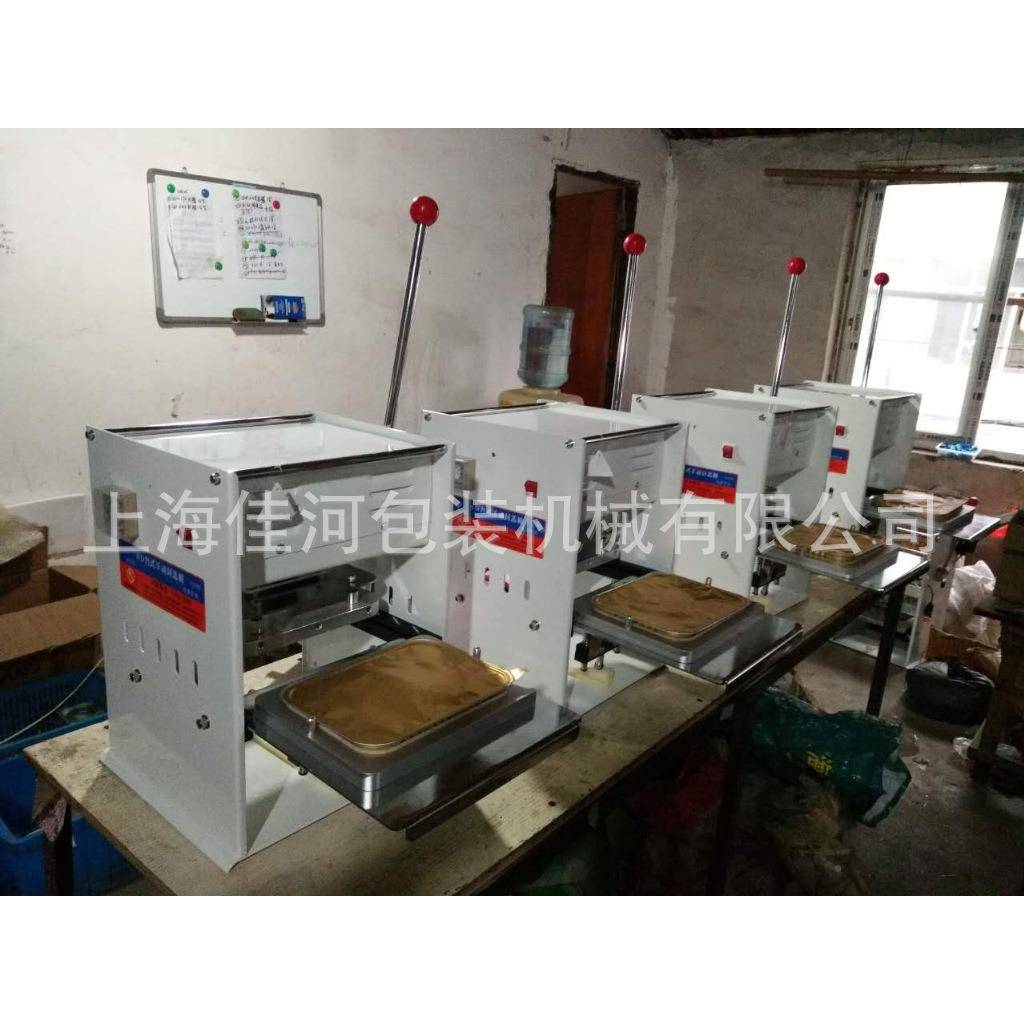 封口厂机家专业定 制佳河    铝箔膜  大方盒大圆碗  半自动台 式
