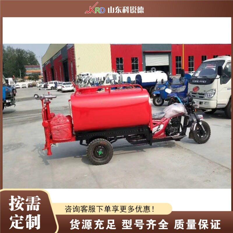 汽油摩洒水 多功能抑FGE尘托喷车洒车 三轮园林绿化水车