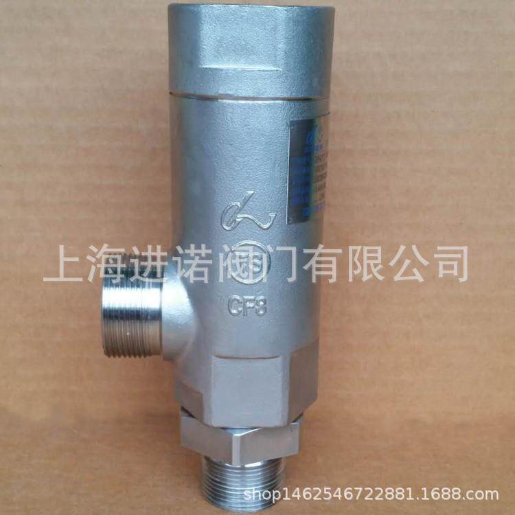 DA21Y-32P 304不锈钢0低温高压弹簧川力微式启安全阀 D10 15 20 N