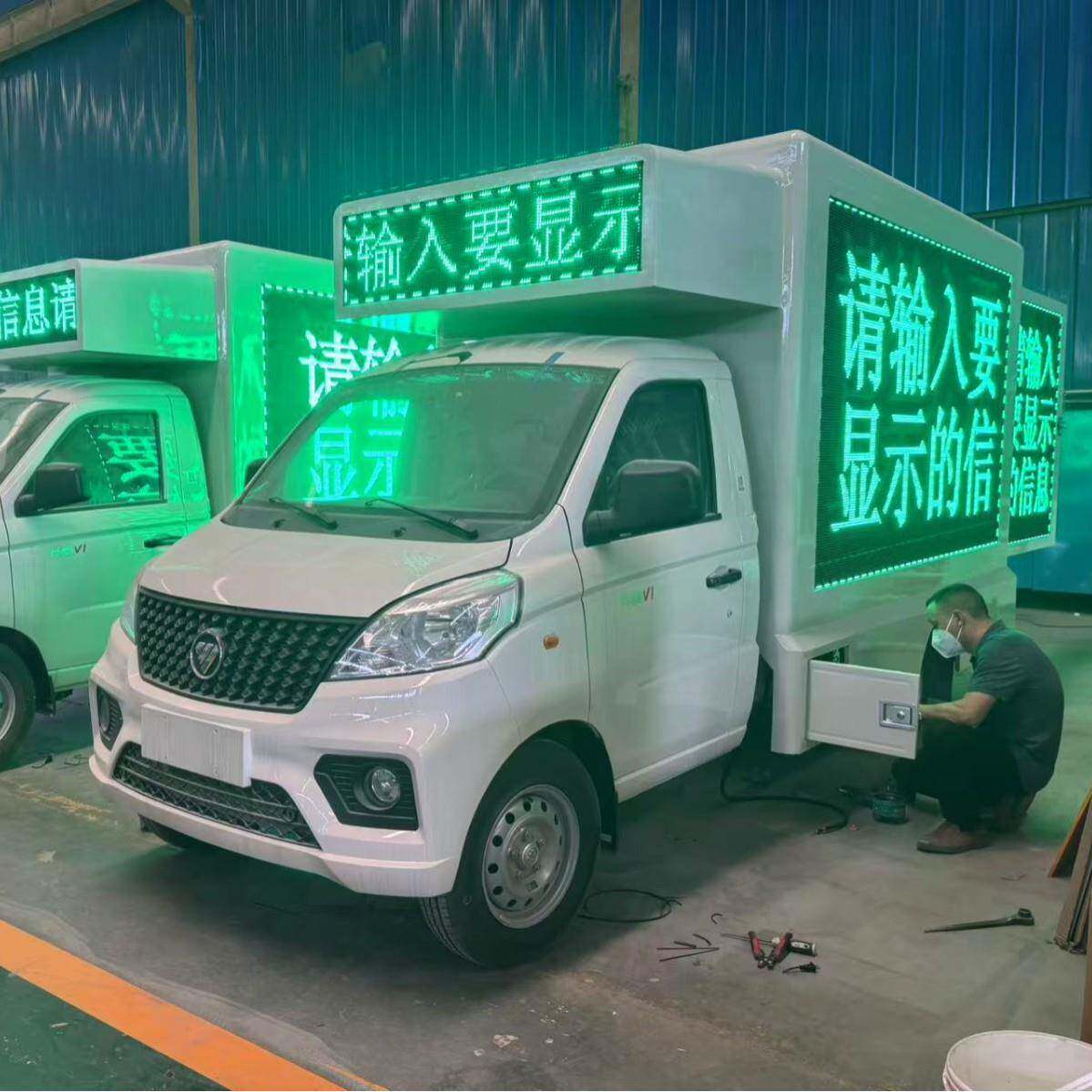 宣车LE一D广传告车APG解放宣传车面升降带舞 台双面彩屏车