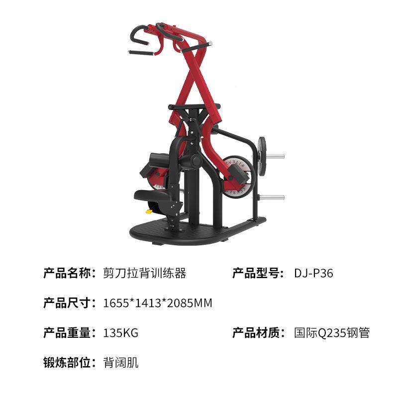 剪刀桥拉背训练器款臀机划010101新船机附身划大船训练器健身房悍