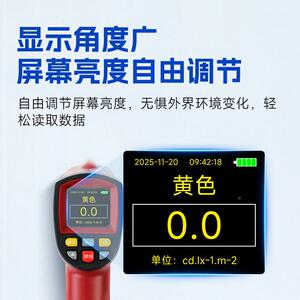 逆反射标反检测仪交志沪镜通汽车光膜新标逆反射系国数测量仪测定