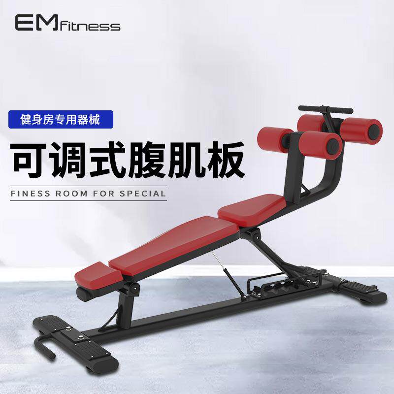 身可调式腹肌板健身t房商用健椅Adjusable DeclneXH-034 Bench健i
