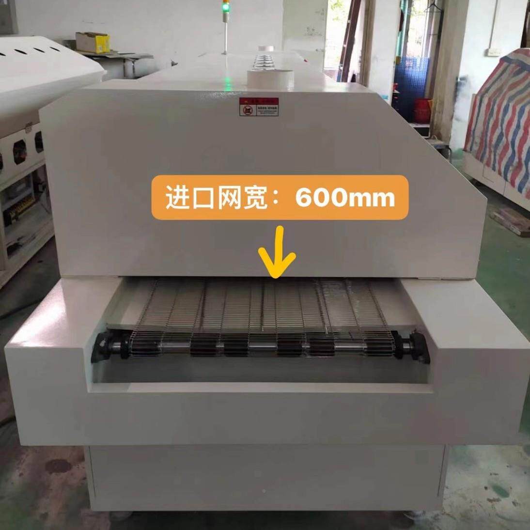 二6手860八温区型回流焊热风无铅网带00m中m