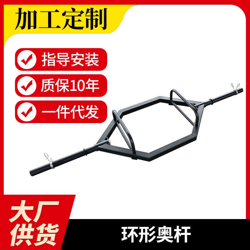 双201握环形奥杠铃杆 六角硬杠铃杆 举形重健杆身器材大孔拉环奥