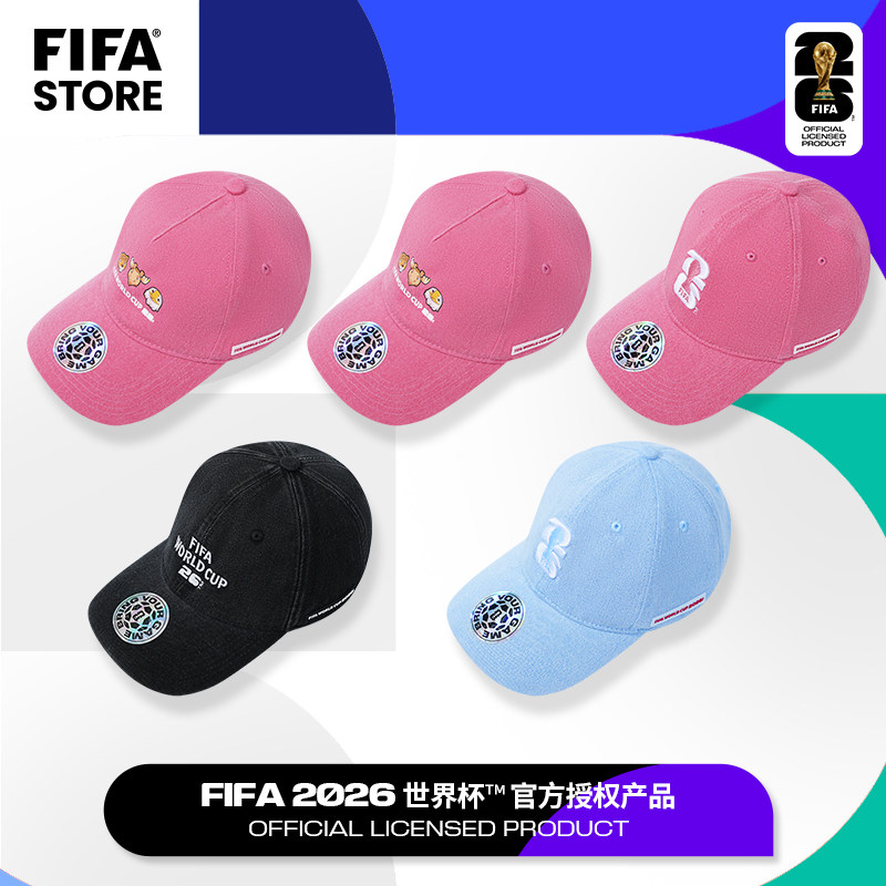 FIFA国际足联2026年世界杯水洗帽