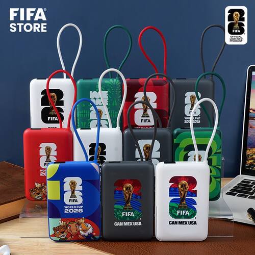 FIFA国际足联2026年世界杯周边球迷快充便捷迷磁吸大容量充电宝
