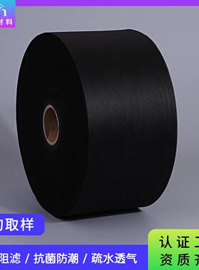 黑色80克00克工业制品鞋材收纳防护家具家居衬垫大卷无纺布源厂