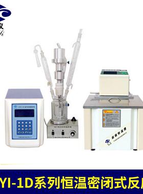 Xinyi-1D型恒温密闭式超声波反应器纳米材料超声波反应器