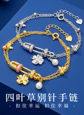 S925银回形针四叶草手链高级感