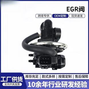 EGV10555L2Z9D475L2E9Y456C3A4L2E9Y456H3AEGR废气阀EGR阀