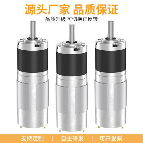 42GAY-775直流有刷减速机行星电机低噪音大扭力正反转齿轮箱马达 - 封面