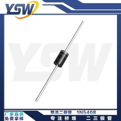 YSW1N5408/1N5822/1N5825  DO-201AD封装  整流二极管
