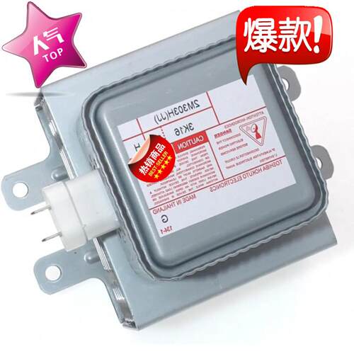 波炉磁控管Original Magnetron 2M303H for Microwave Oven全新