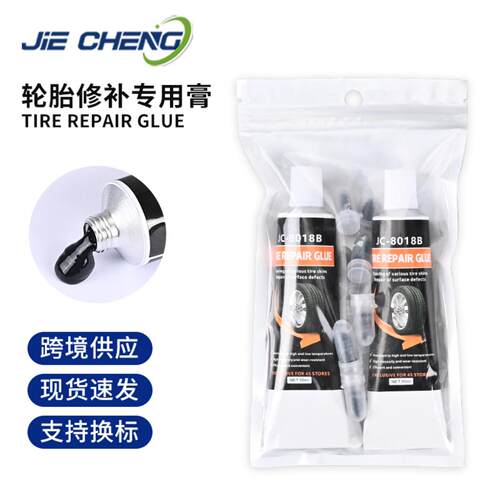 轮胎修补胶黑色橡胶粘剂专修侧面