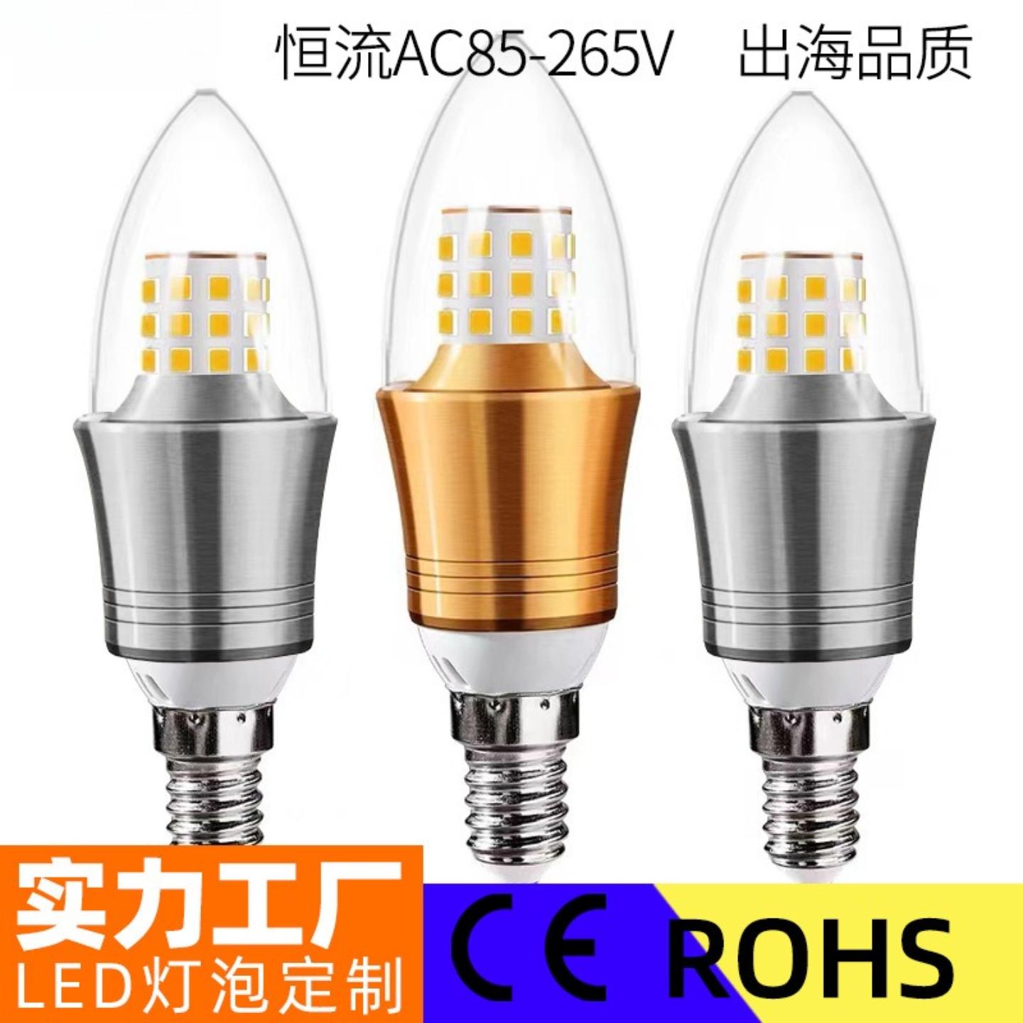 led灯泡 5W7W9W12We27尖泡拉尾泡光源e14螺口led玉米灯泡