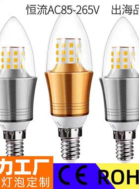 led灯泡 5W7W9W12We27尖泡拉尾泡光源e14螺口led玉米灯泡