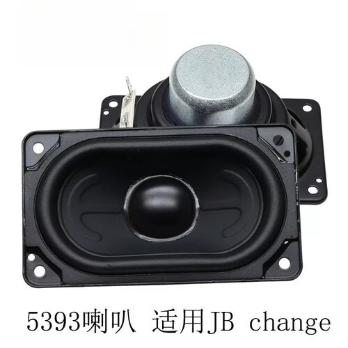 5393喇叭3欧30W20芯低音喇叭