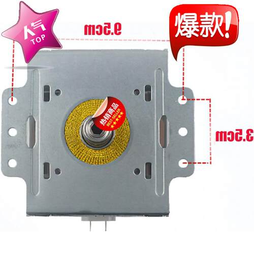 波炉磁控管2M392J Microwave Magnetron for Toshiba  Micr全新