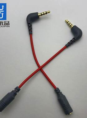 适用于BOYA博雅BY-CIP2转接线3.5mm适用于R线