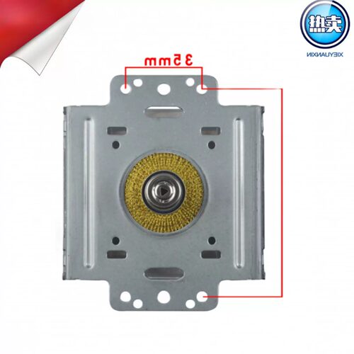 磁控管Microwave Oven Magnetron Compatible with  2M286-21