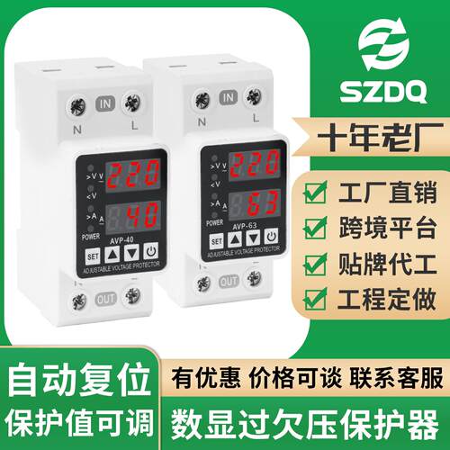 高压自动重合器