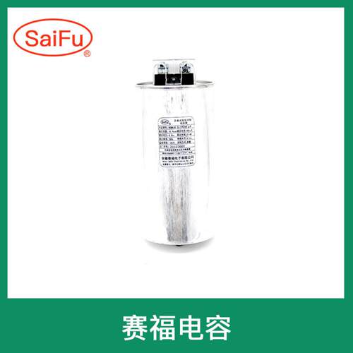 赛福CDC50μF2000VDC激光磁设备