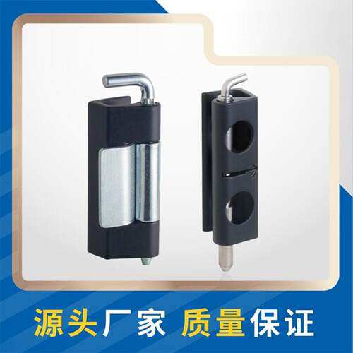 益升华恒珠铰链HL036设备箱插销配电箱铰链工业铰链