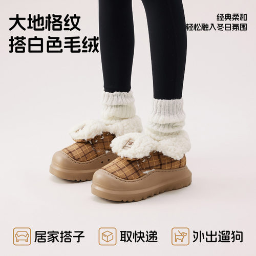chikoku复古时尚华夫格子棉靴女冬季厚底增高加绒保暖外穿棉鞋女