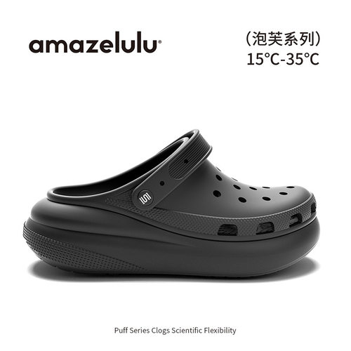 AmazeLuLu云朵洞洞鞋女2026新款夏季外穿厚底增高泡芙沙滩凉拖鞋
