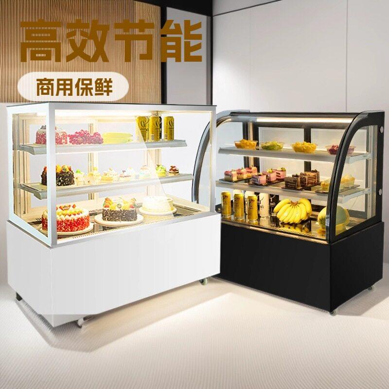风冷蛋糕柜蛋糕展示柜玻璃冷藏保鲜展示柜糕点柜西点冷藏柜台式