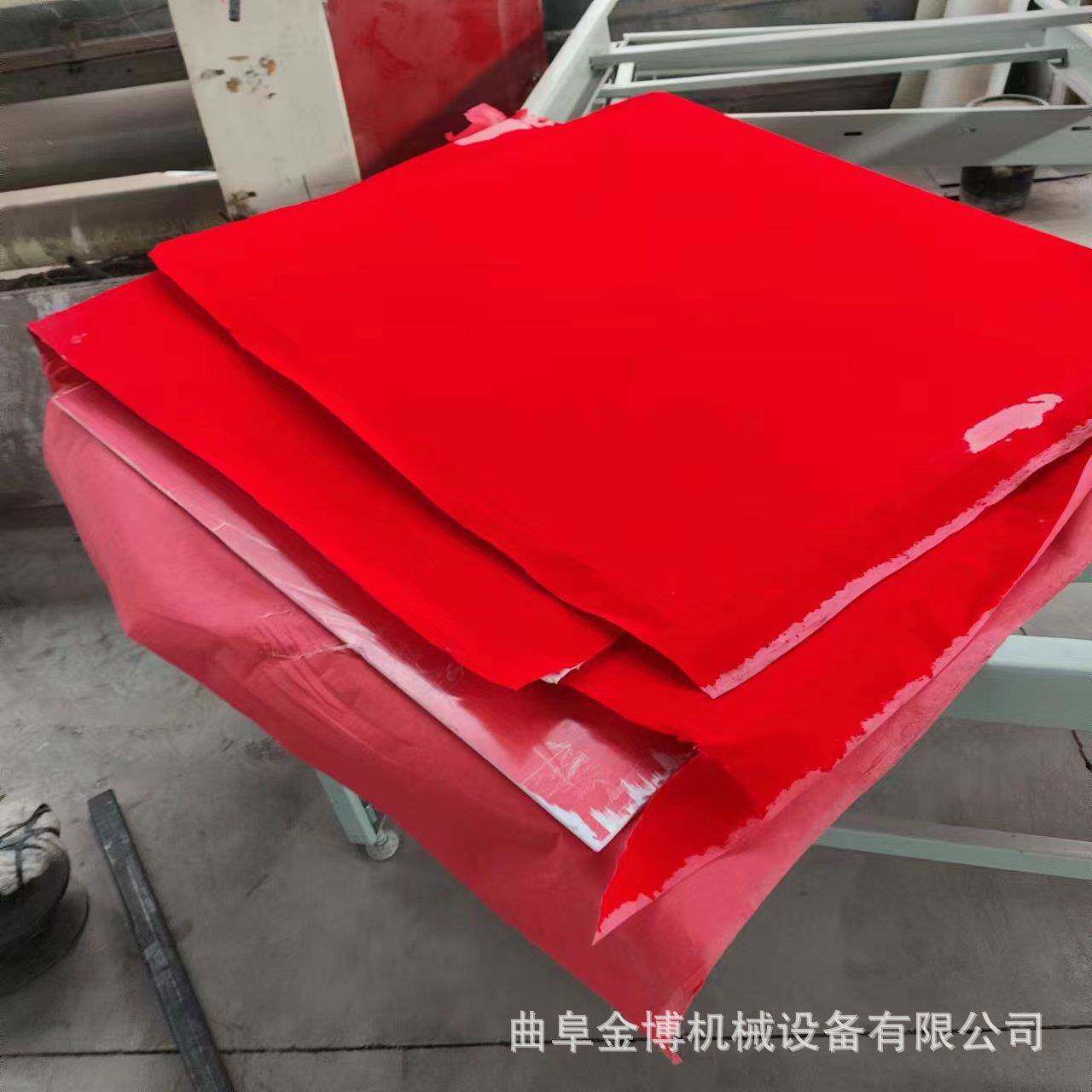 橡塑板植绒布复合机防滑地板革复合机EVA瑜伽垫贴布机