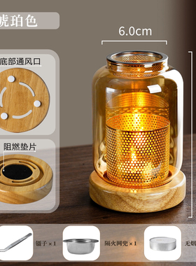 中式复古隔火香薰炉持久留香