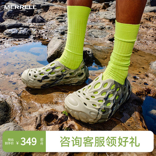 迈乐毒液2.0T溯溪鞋可拆卸中底