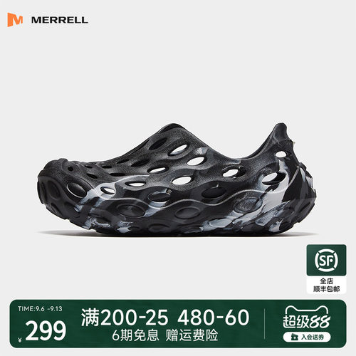 迈乐毒液2.0T洞洞鞋男款凉拖鞋