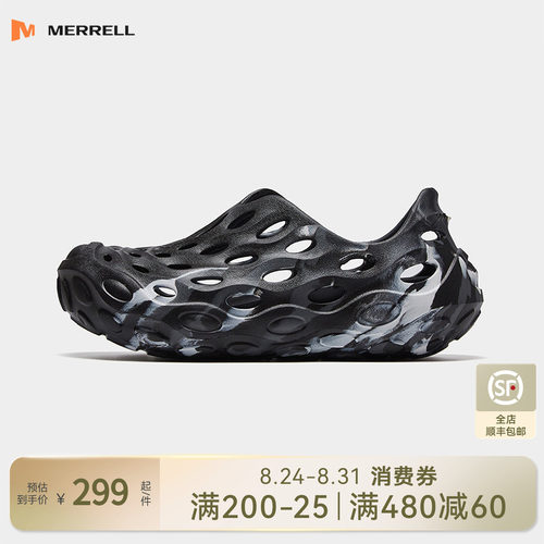 迈乐毒液2.0T洞洞鞋男款凉拖鞋