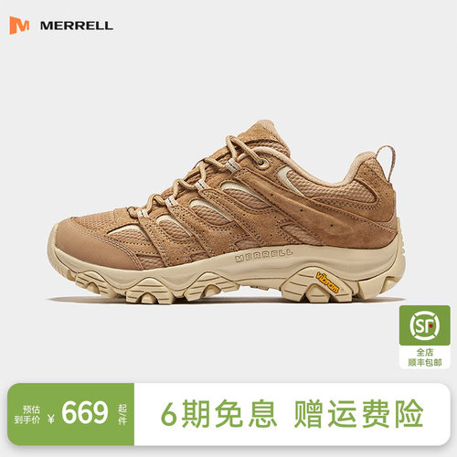 迈乐徒步登山鞋可户外可通勤百塔
