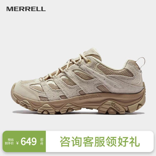 迈乐徒步登山鞋可户外可通勤百塔
