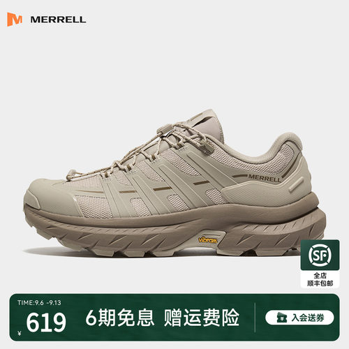 迈乐迈行户外登山鞋男女款运动鞋