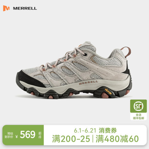 迈乐徒步登山鞋可户外可通勤百塔