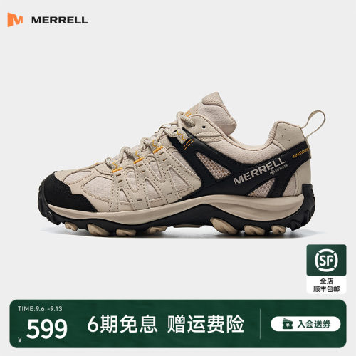 迈乐防水防滑耐磨登山鞋