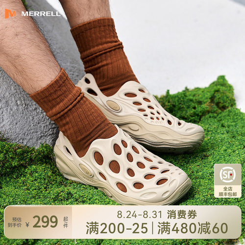 迈乐毒液3.0男款洞洞鞋溯溪鞋